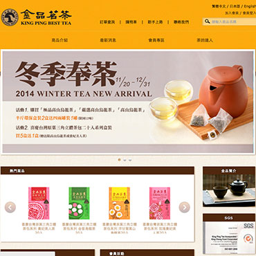 金品茗茶