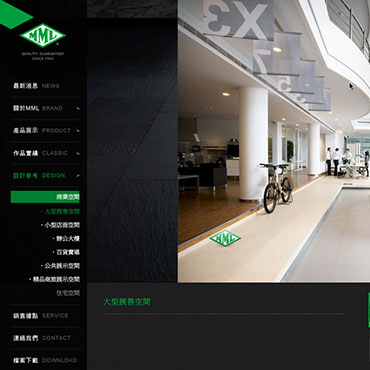 MML瑪摩麗磁